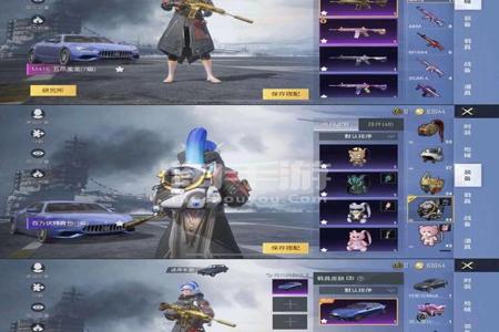 龙骑士和平精英辅助苹果(和平精英辅助 苹果专用) 龙骑士和平精英辅助苹果(和平精英辅助 苹果专用)